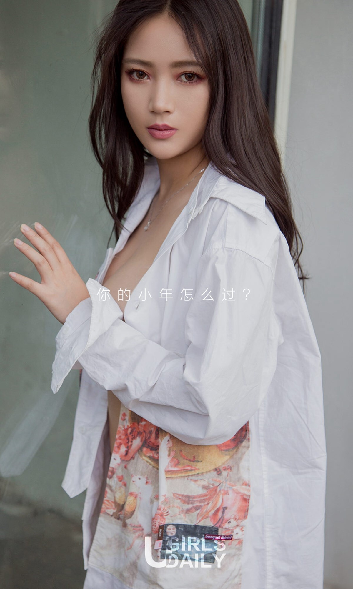 [Ugirls爱尤物]写真 2018.02.08 No.995 年前的家务 夏梦